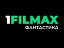 1Filmax (Фантастика)