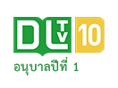 DLTV 10