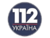 112 Украина HD