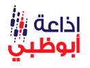 Abu Dhabi FM / إذاعة أبو ظبي‎ 